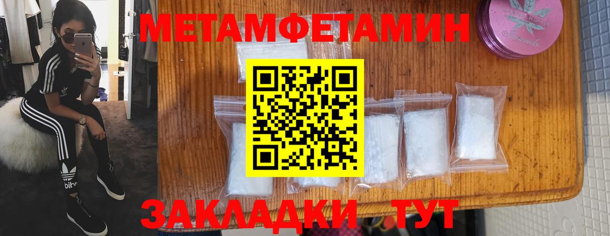 АМФ 98%  Amphetamine  Асбест  Вход с VPN  АМФЕТАМИН 