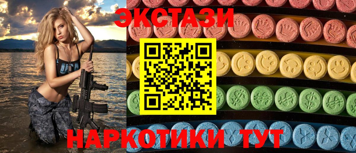 ЭКСТАЗИ VHQ Асбест
