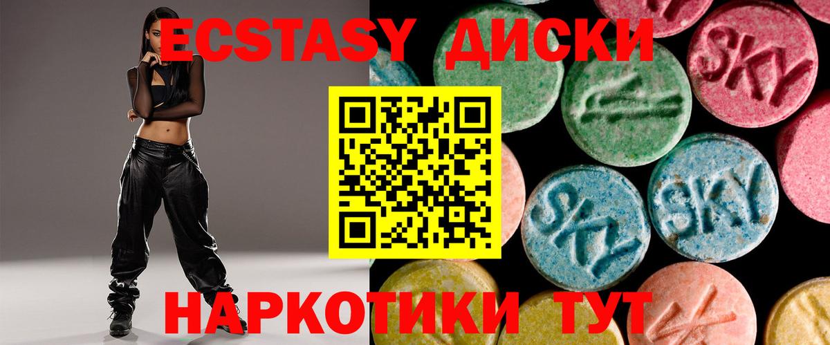 ЭКСТАЗИ бентли  Ecstasy таблы  Вход с VPN  Экстази  Асбест 