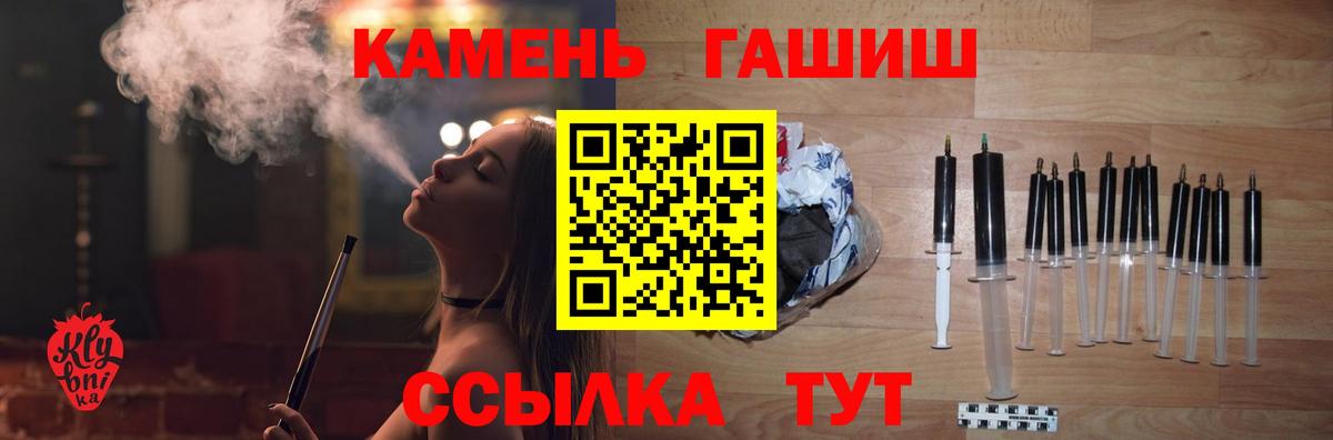 ГАШИШ 40% ТГК  Вход с VPN  Асбест  ГАШИШ Premium 