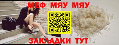mix Тула