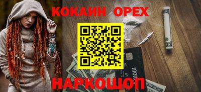мефедрон VHQ Тулун