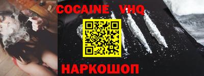 мефедрон VHQ Тулун