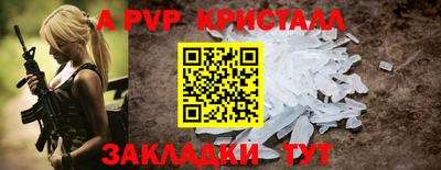 мефедрон VHQ Тулун