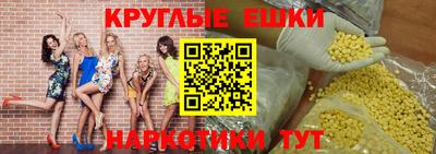 мефедрон VHQ Тулун