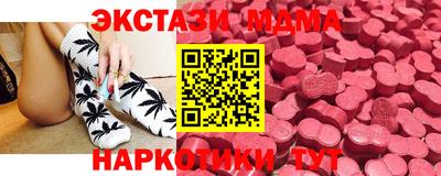 мефедрон VHQ Тулун