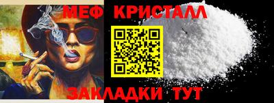 mix Тула