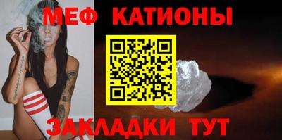 мефедрон VHQ Тулун