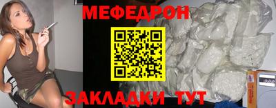 mix Тула