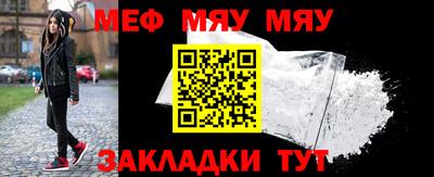 мефедрон VHQ Тулун
