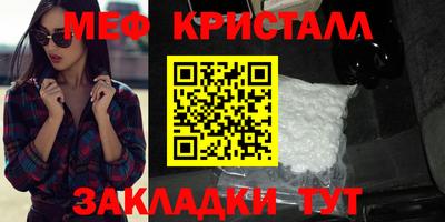 mdma Туймазы
