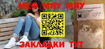 кокаин премиум Уссурийск