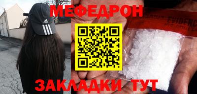 мефедрон VHQ Тулун