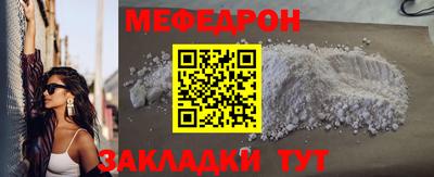мефедрон VHQ Тулун