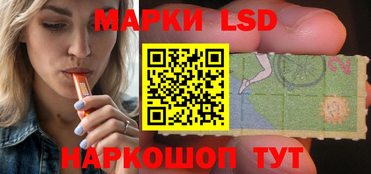 Лсд 25 экстази кислота  Лсд 25 экстази ecstasy  Вход с VPN  Асбест 