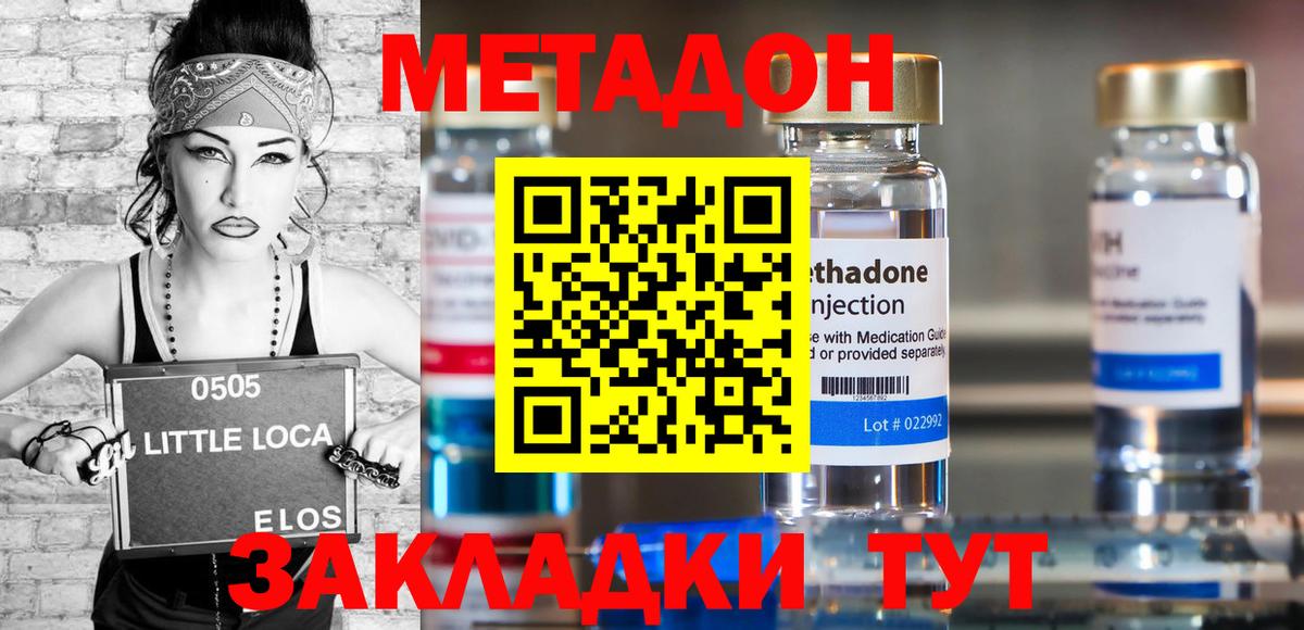 Меф мяу мяу Асбест