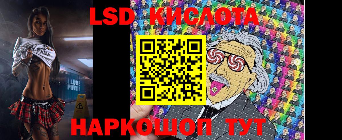 Асбест  Наркотические марки 1,8мг  Вход с VPN 