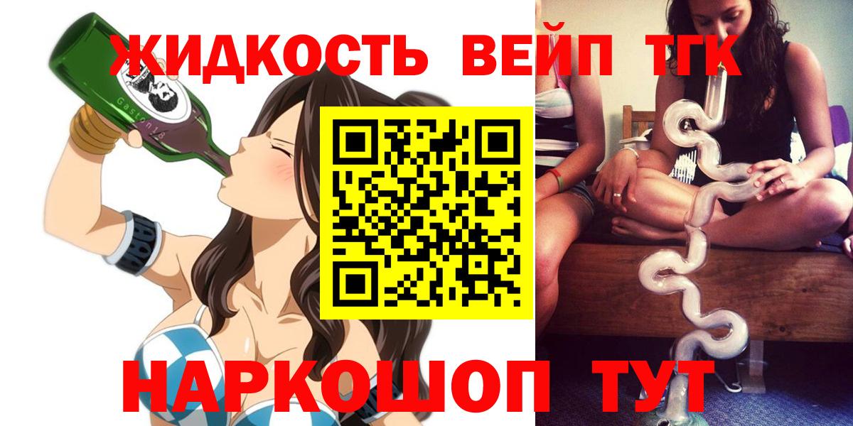 Дистиллят ТГК жижа  Вход с VPN  Дистиллят ТГК концентрат  Асбест 