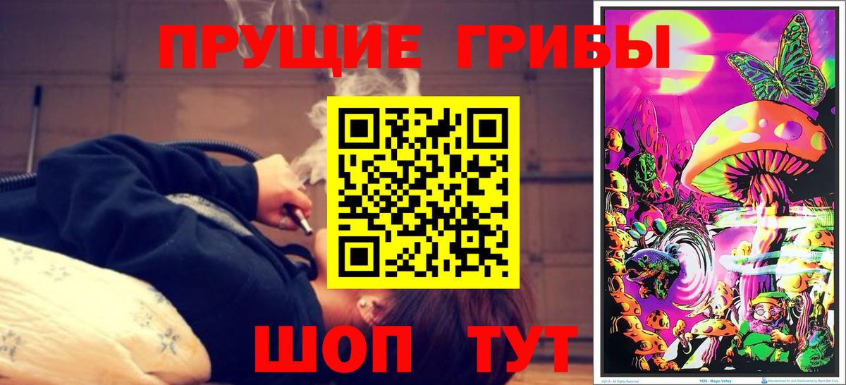 Галлюциногенные грибы мицелий  Вход с VPN  Псилоцибиновые грибы Magic Shrooms  Асбест 