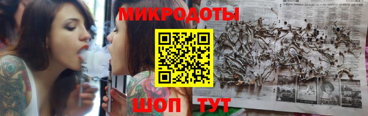 Псилоцибиновые грибы прущие грибы Асбест