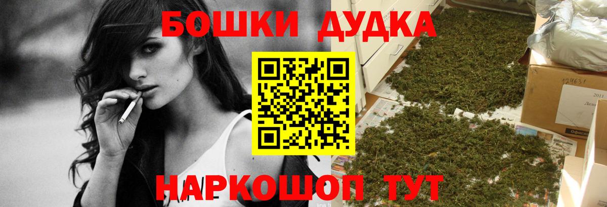 Конопля AK-47 Асбест