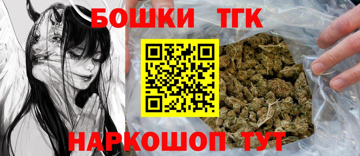 Марихуана конопля  Бошки Шишки планчик  Вход с VPN  Бошки марихуана AK-47  Конопля OG Kush  Асбест 